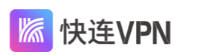 快连 VPN - 跨地区网络访问与数据加密服务